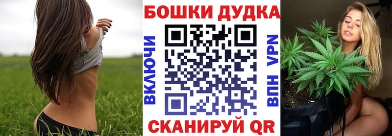 Как найти наркотики Боровичи ссылка на мегу ссылка Кетамин A-PVP Меф КОКАИН Гашиш Каннабис Амфетамин