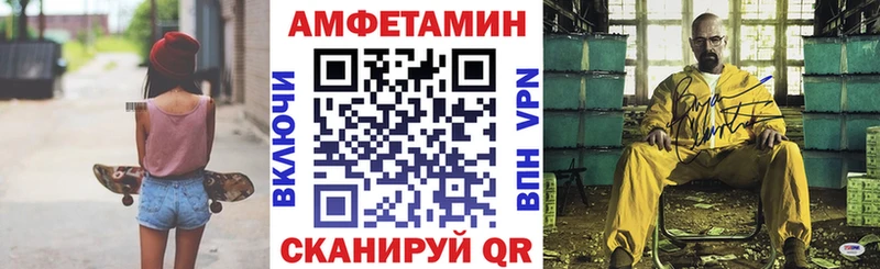 АМФ VHQ Боровичи