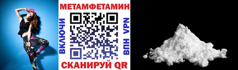 Amphetamine 97%  что такое наркотик  Боровичи 