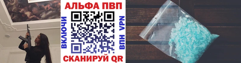 APVP крисы CK Боровичи
