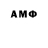 АМФЕТАМИН Розовый * Geh