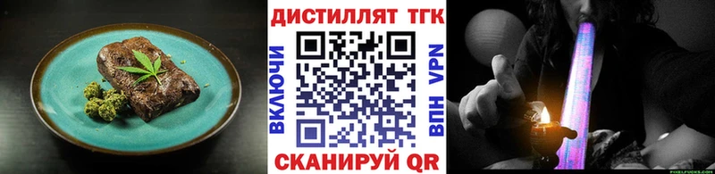 Cannafood конопля ссылка на мегу маркетплейс Боровичи