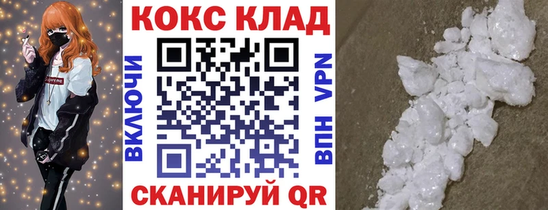 blacksprut tor  Боровичи  COCAIN Columbia 