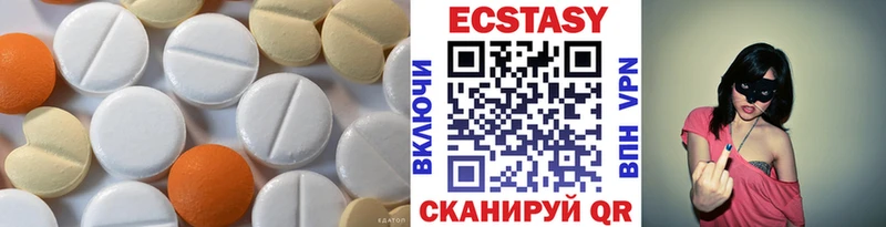 ЭКСТАЗИ Punisher  Боровичи 