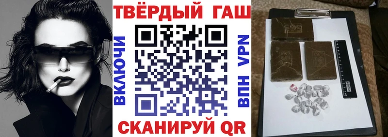 Гашиш индика сатива  Боровичи 