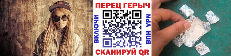 Героин Афган  Боровичи 