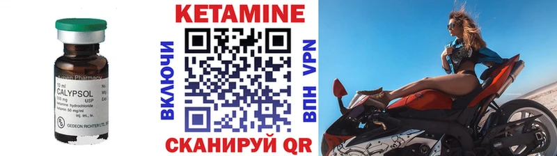 КЕТАМИН VHQ  МЕГА рабочий сайт  Боровичи 