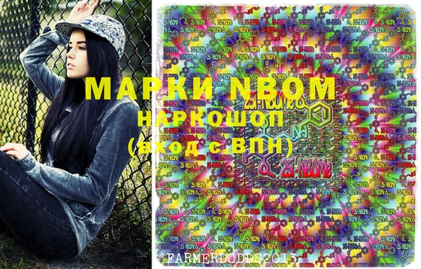 марки lsd Алексеевка