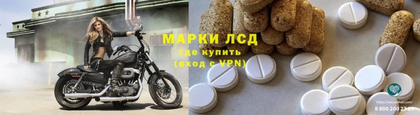 марки lsd Алексеевка