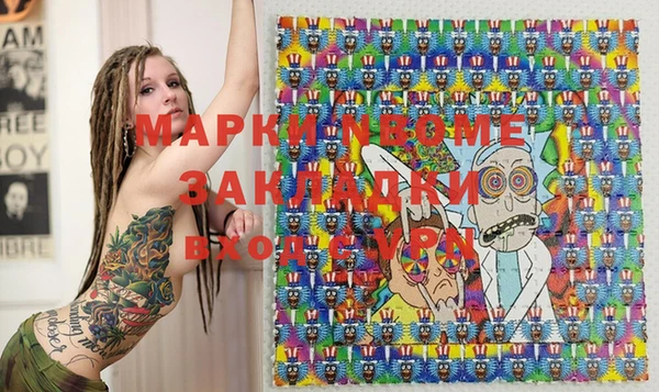 стафф Алексин