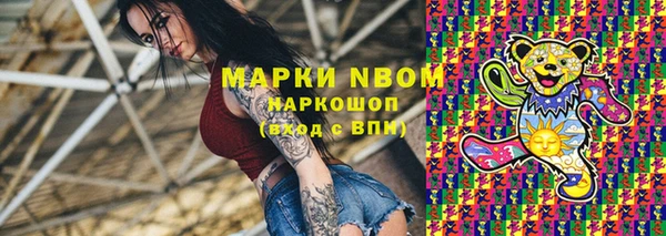 марки lsd Алексеевка
