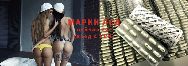 стафф Алексин