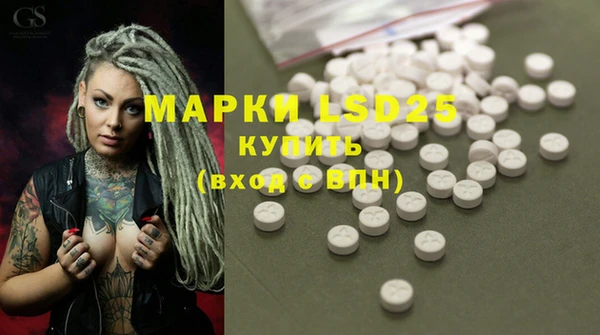 марки lsd Алексеевка