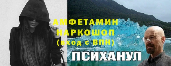мескалин Абдулино