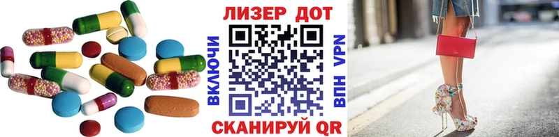 ЛСД экстази ecstasy  где продают   Боровичи 