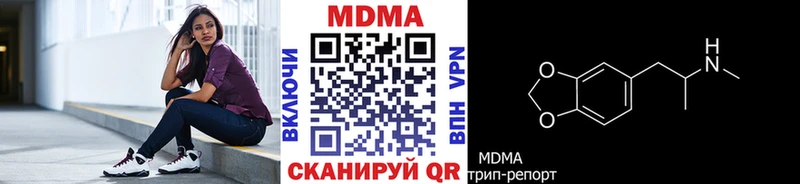 где найти   Боровичи  МДМА crystal 