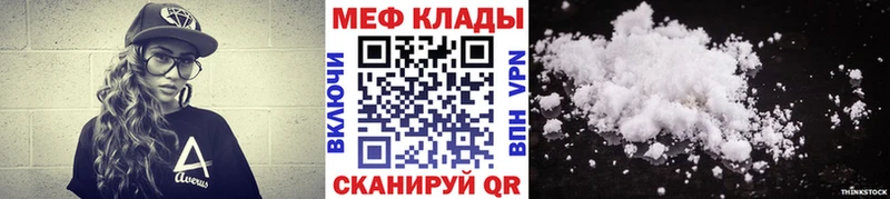 маркетплейс формула  Боровичи  Мефедрон VHQ  blacksprut  