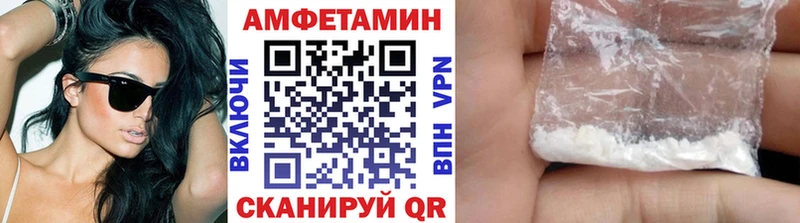МЕТАМФЕТАМИН кристалл  цены наркотик  Боровичи 