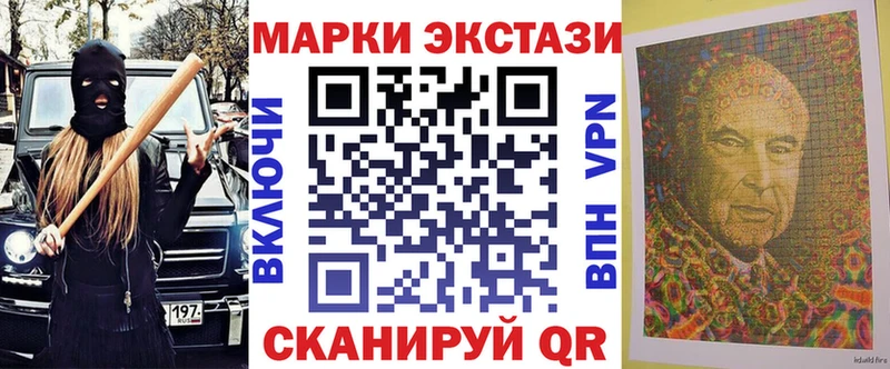Марки NBOMe 1,5мг  Боровичи 