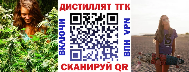 ТГК концентрат  мега как войти  Боровичи  наркошоп 